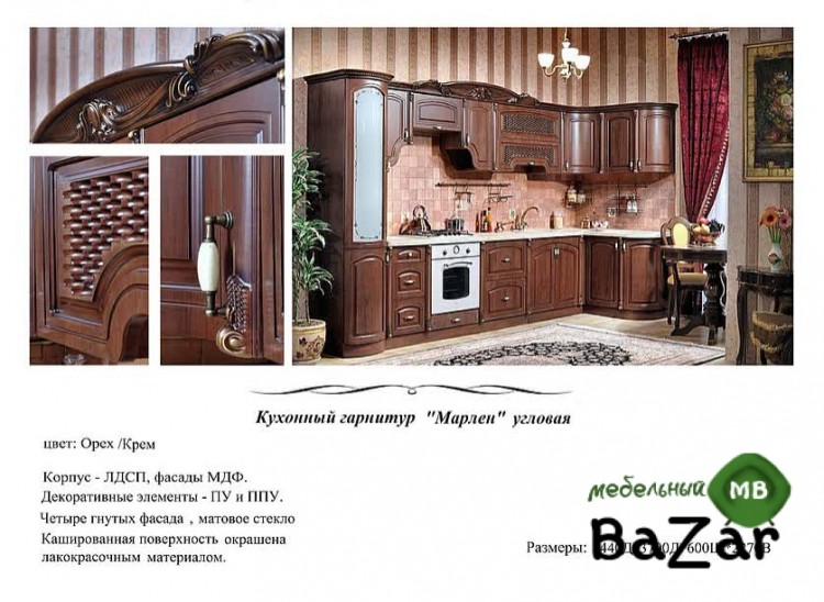 Мебельный Парад Интернет Магазин