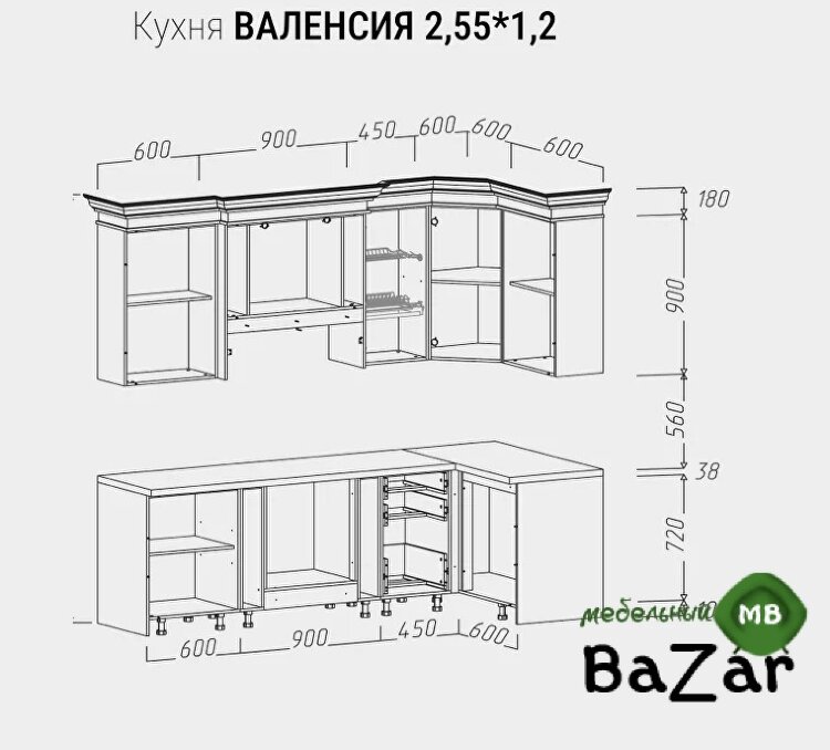 Кухня "Валенсия" 2,55*1,2 угловая АЙВОРИ