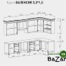 Кухня "Валенсия" 3,3*1,5 угловая АЙВОРИ