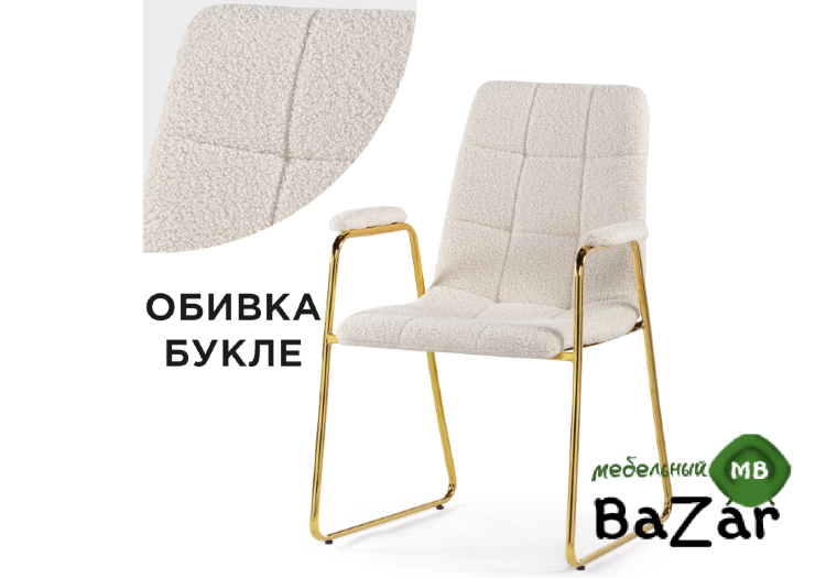 Стул Lana white / gold Стул Lana white / gold