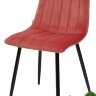 Стул DUBLIN G108-17 живой коралл/ черный каркас, велюр