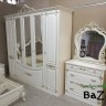 Спальня Магдалина беж с 5-дверным шкафом 
