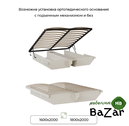 Спальня "Афина"