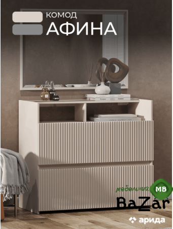 Спальня "Афина"