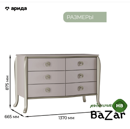 Спальня "Верона"
