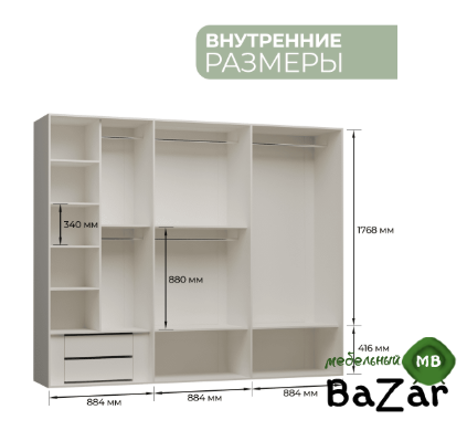 Спальня "Верона"