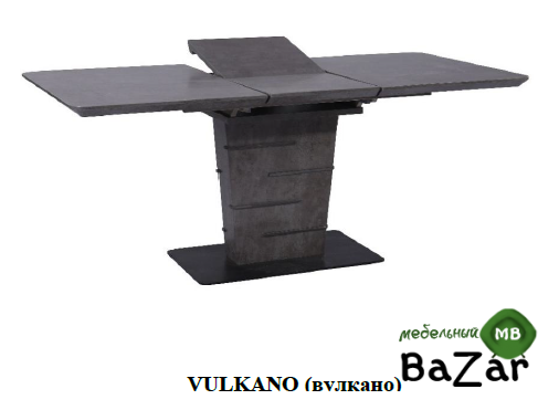 Стол обеденный FLIP VULKANO (вулкано)