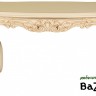 Кофейный столик "Версаль" средний EL 8002 слоновая кость