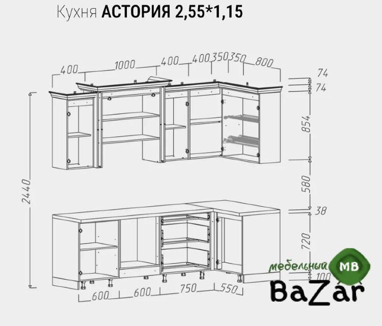 Кухня "Астория" Люкс 2,55*1,15 угол универсальный