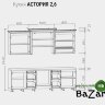 Кухня "Астория" Люкс 2,6