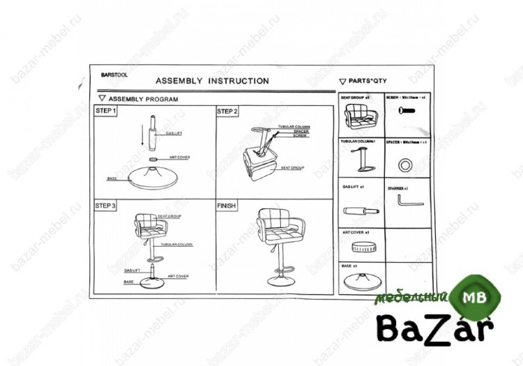 Барный стул Bent черный / белый Барный стул Bent черный / белый