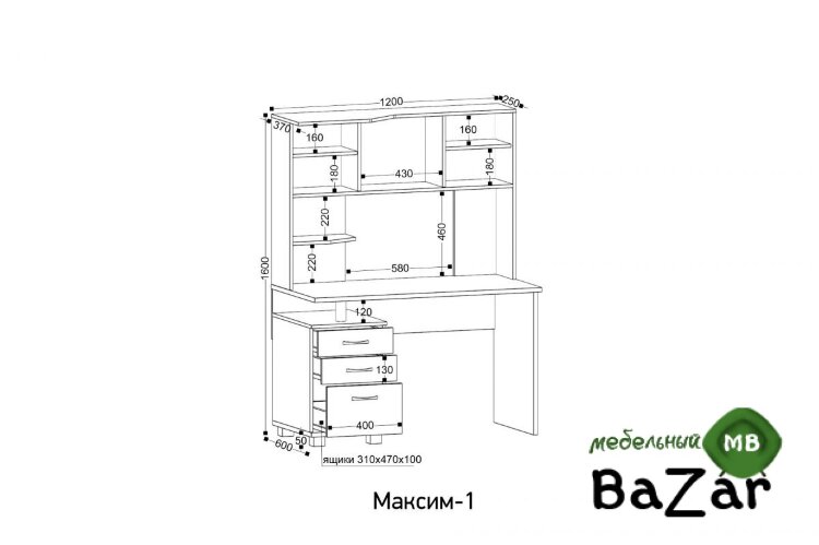 Стол компьютерный МАКСИМ-1 Белый шёлк/сборка универсальная