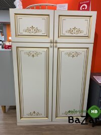 Шкаф обувной