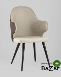 Стул Альдо с подлокотниками бежевый Стул Альдо с подлокотниками бежевый