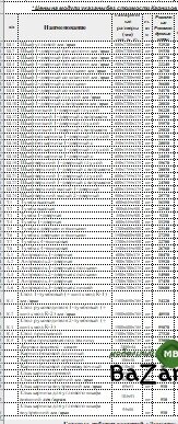 Кабинет гостиная «Деметра» Ваниль