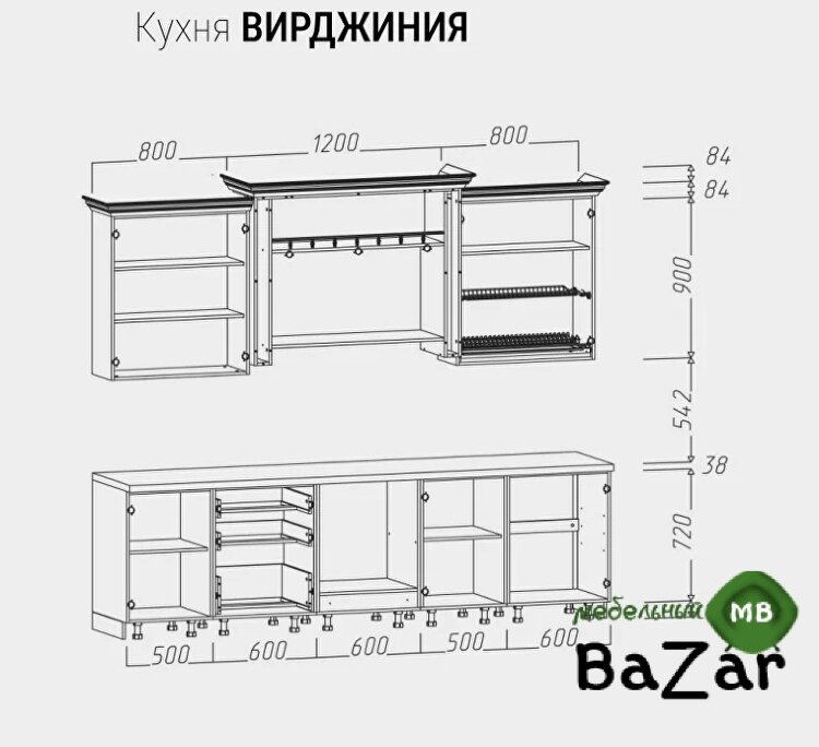 Кухня "Вирджиния" 2,8