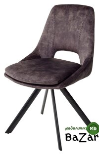 Стул FIELD DARK GREY поворот.180 град. велюр 