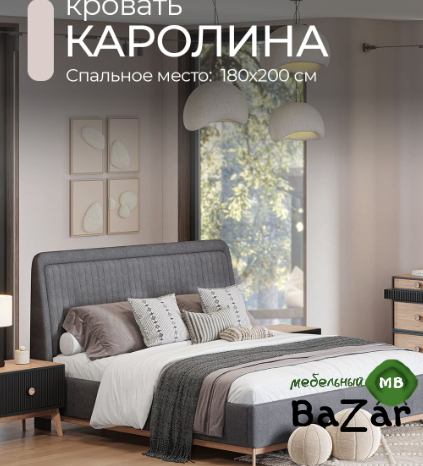 Спальня КАРОЛИНА (Дуб Каселла коричневый, Черный)