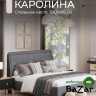 Спальня КАРОЛИНА (Дуб Каселла коричневый, Черный)