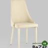 Стул Луис экокожа кремовый Стул Луис экокожа кремовый