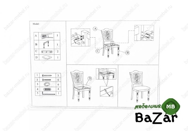 Стул Ostin cappuccino Стул Ostin cappuccino