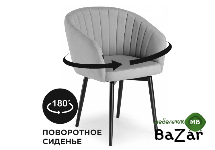 Стул Моншау крутящийся velutto 52 / черный