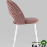 Стул Меган велюр с ромбами пыльно-розовый белые ножки Стул Меган велюр с ромбами пыльно-розовый белые ножки