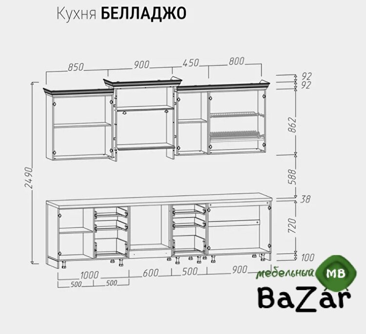 Кухня "Белладжо" 3,0