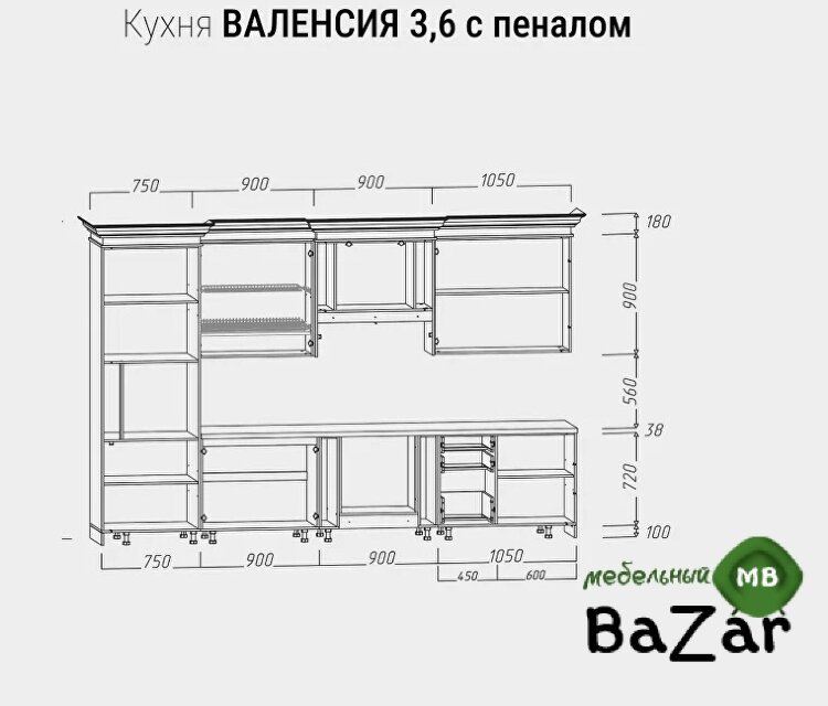 Кухня "Валенсия" 3,6 с пеналом