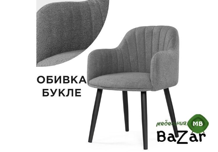 Стул Халли lamb 11 / черный