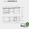 Кухня "Валенсия" 3,0